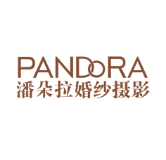 潘多拉婚紗攝影